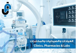 Clinics, Pharmacies & Labs