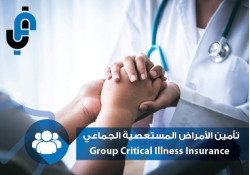 Group Critical Illness