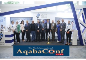 مؤتمر العقبة الدولي التاسع 2023