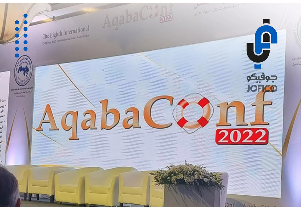 2022 مؤتمر العقبة الدولي الثامن للتأمين