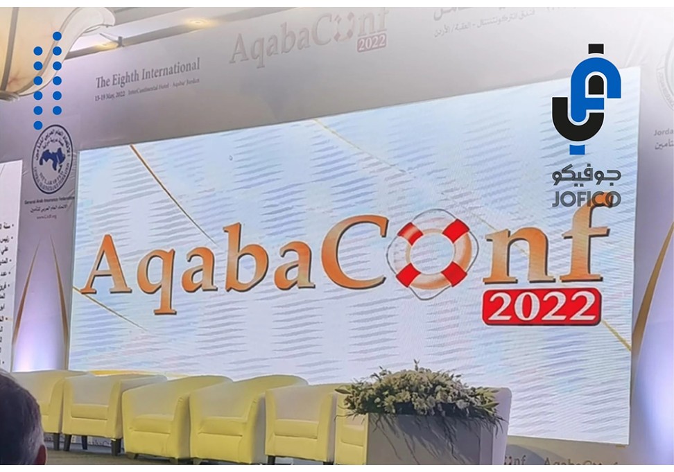 2022 مؤتمر العقبة الدولي الثامن للتأمين