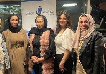 إفطار موظفي جوفيكو الرمضاني