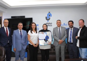 جوفيكو تكرم الموظف المتميز جوفيكو تكرم الموظف المتميز