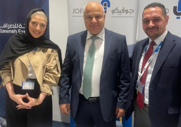اليوم الوطني للتشغيل