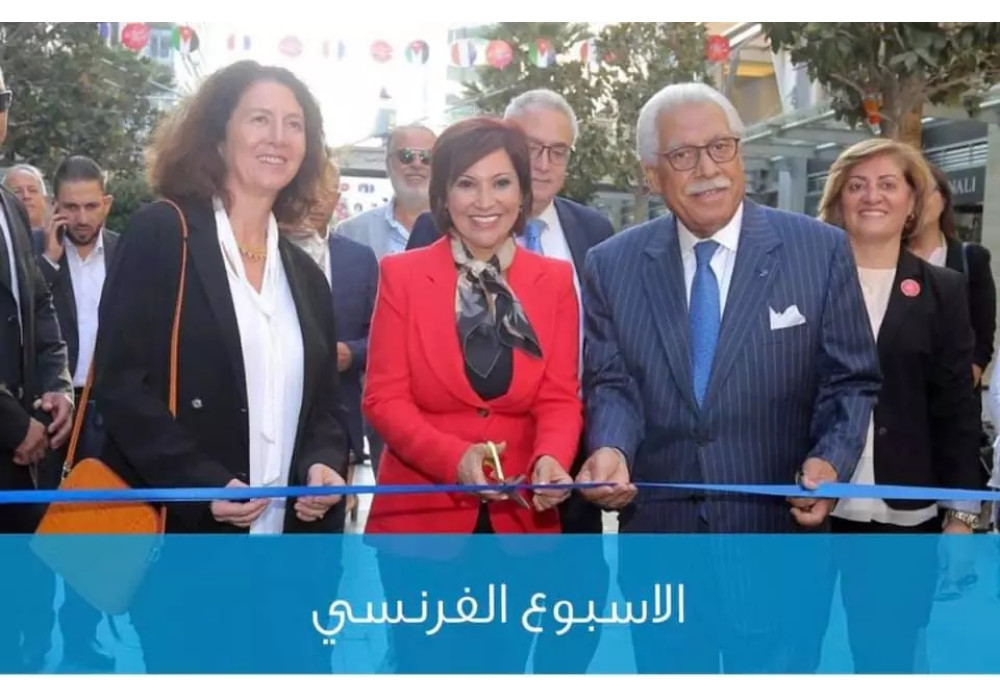 مشاركة الشركة الأردنية الفرنسية للتأمين ” جوفيكو ” ضمن فعاليات افتتاح النسخة الخامسة من الأسبوع الفرنسي في الأردن