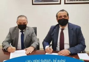 توقيع أول اتفاقية تعاون بين الشركة الاردنية الفرنسية للتأمين (جوفيكو) و شركة الحوسبة الصحية الدولية