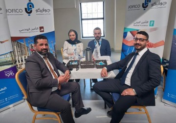 مشاركة جوفيكو في اليوم الوظيفي
