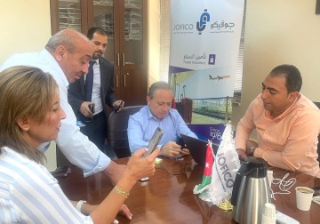 تفعيل الهوية الرقمية