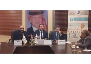 مذكرة تفاهم بين غرفة تجارة مأدبا والشركة الأردنية الفرنسية للتأمين