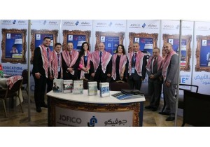 مؤتمر العقبة الدولي السابع 2019