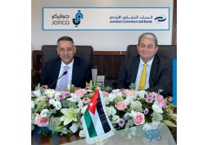 التجاري الأردني و "جوفيكو " يوقعان اتفاقية خدمات تأمينية